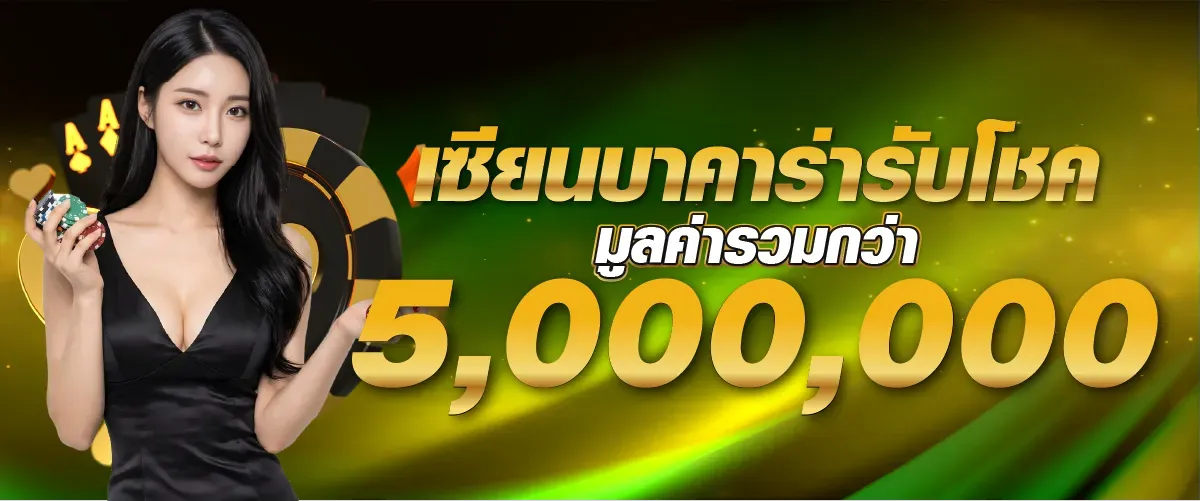 Baccarat experts win big with prizes totaling over 5000 - temtung789