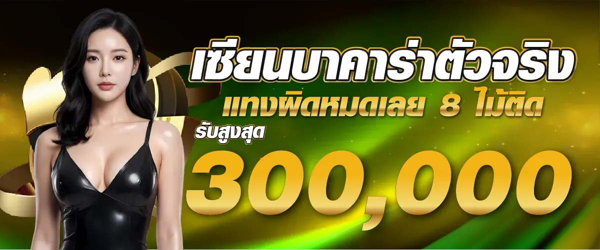 Even a real baccarat expert made all the wrong bets - temtung789