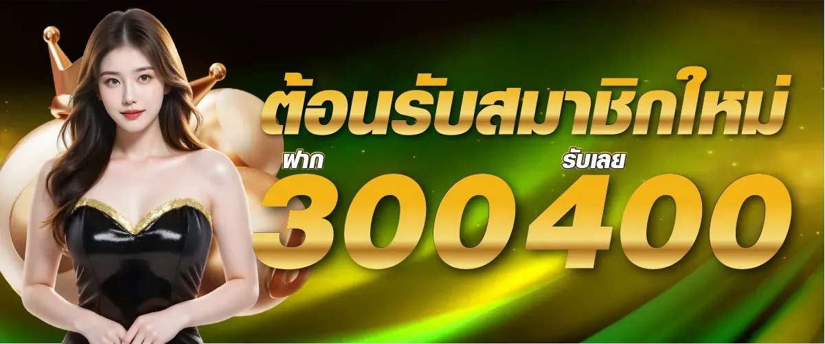 Welcome new members! Claim your reward now - temtung789